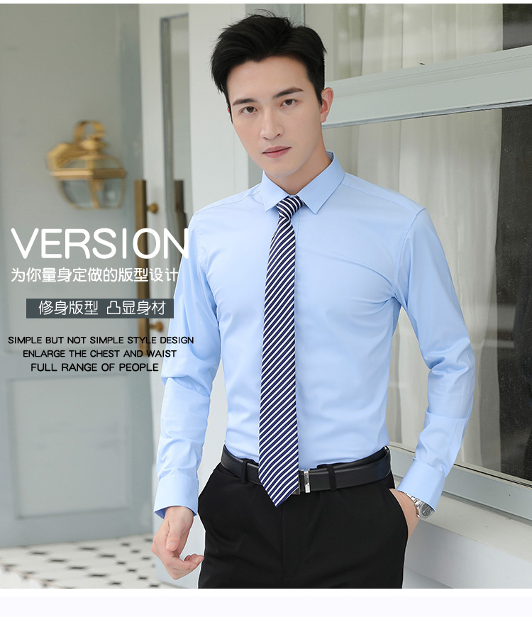 High-grade plain bamboo fiber long-sleeved shirt for men 111-988 men long-sleeved shirt