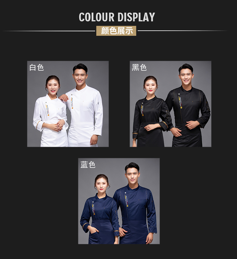 Flame long sleeve chef uniform top H12-L042