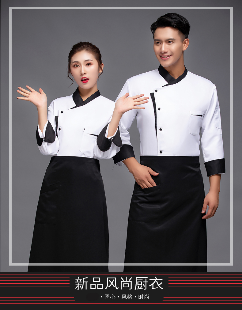 Triangle pocket long sleeve chef uniform top H12-L049