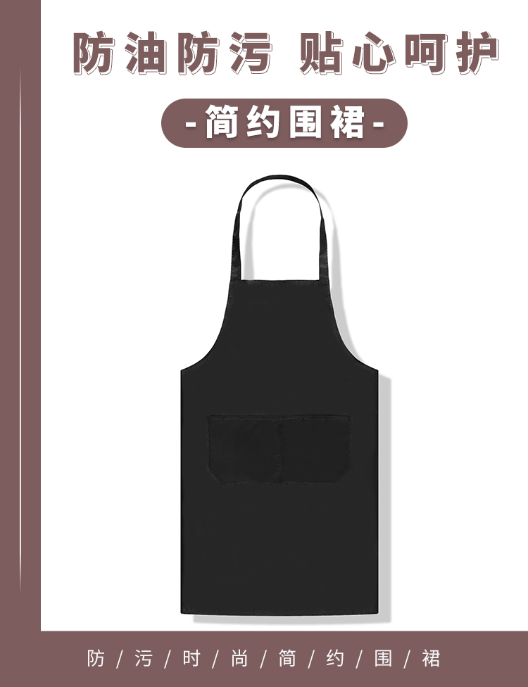 200g twill waterproof one-shoulder apron YZ03-205