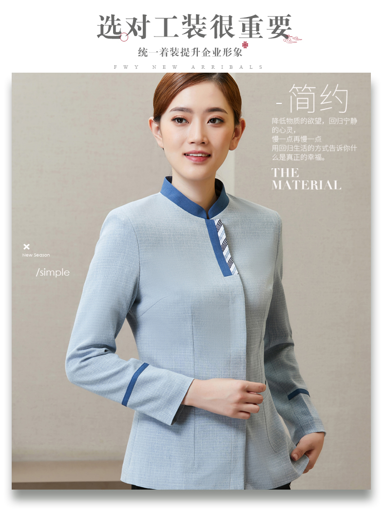 Check color matching long-sleeved cleaning clothes for women H01-2020-66