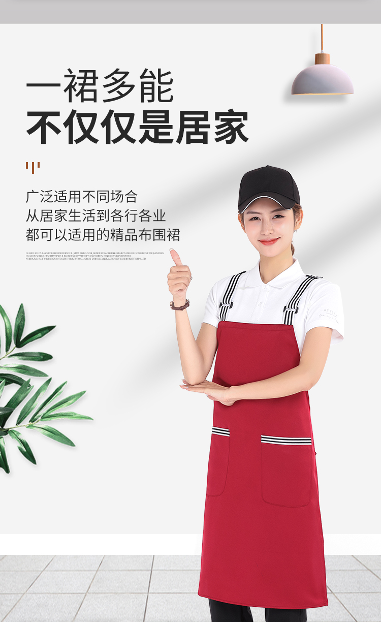 Workwear Cross Strap Adjustable Apron U01-698