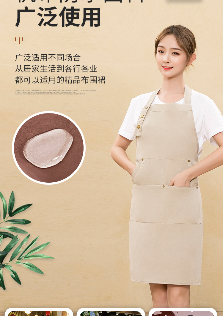 Waterproof canvas straps adjustable apron U01-678