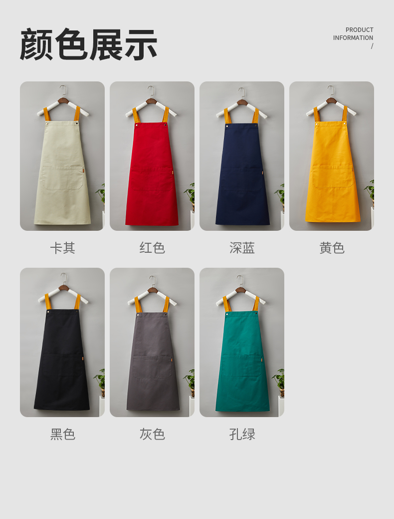 Shoulder Fashion Canvas Apron H15-F019