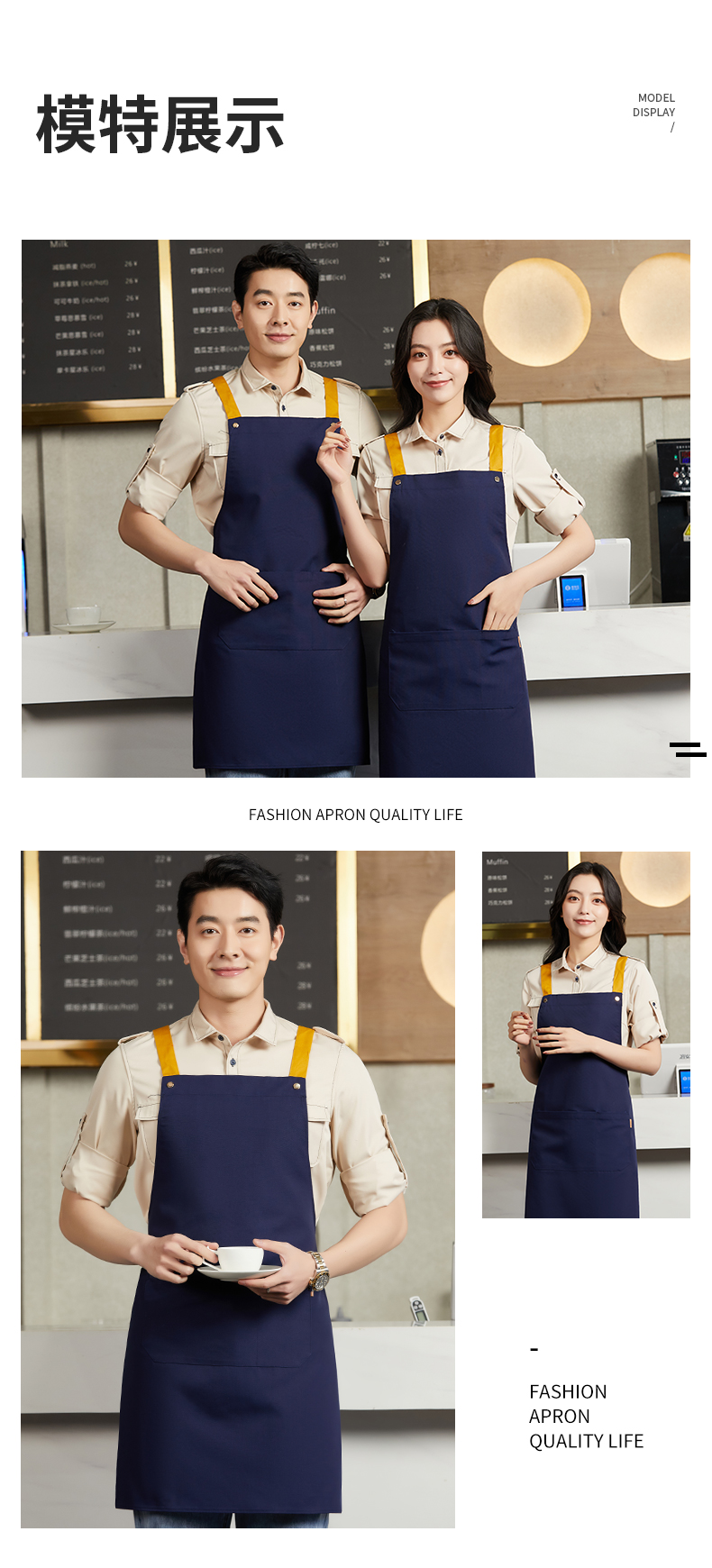 Shoulder Fashion Canvas Apron H15-F019