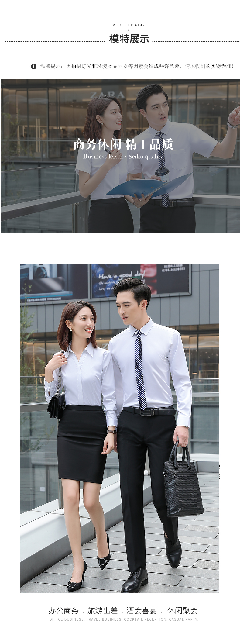 Bamboo fiber women V-neck men formal collar long-sleeved shirt couple style DY1-TL021 long-sleeved shirt