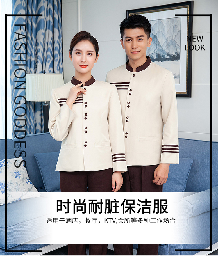 Stand collar three bar hotel long sleeve cleaning top work clothes general style H14-9866-9868