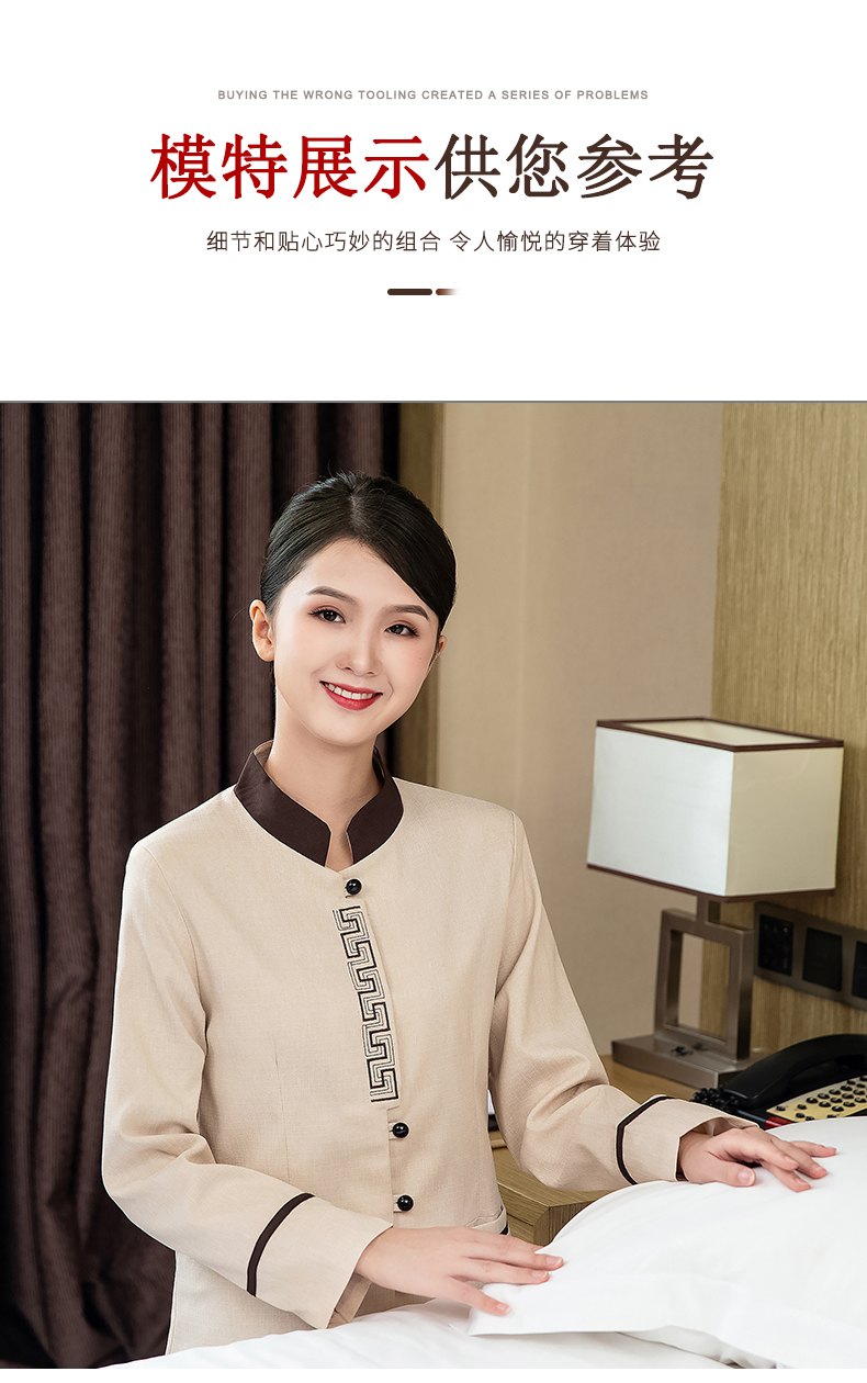 Breathable and wear-resistant curved long-sleeved cleaning clothes for women H20-C21-891