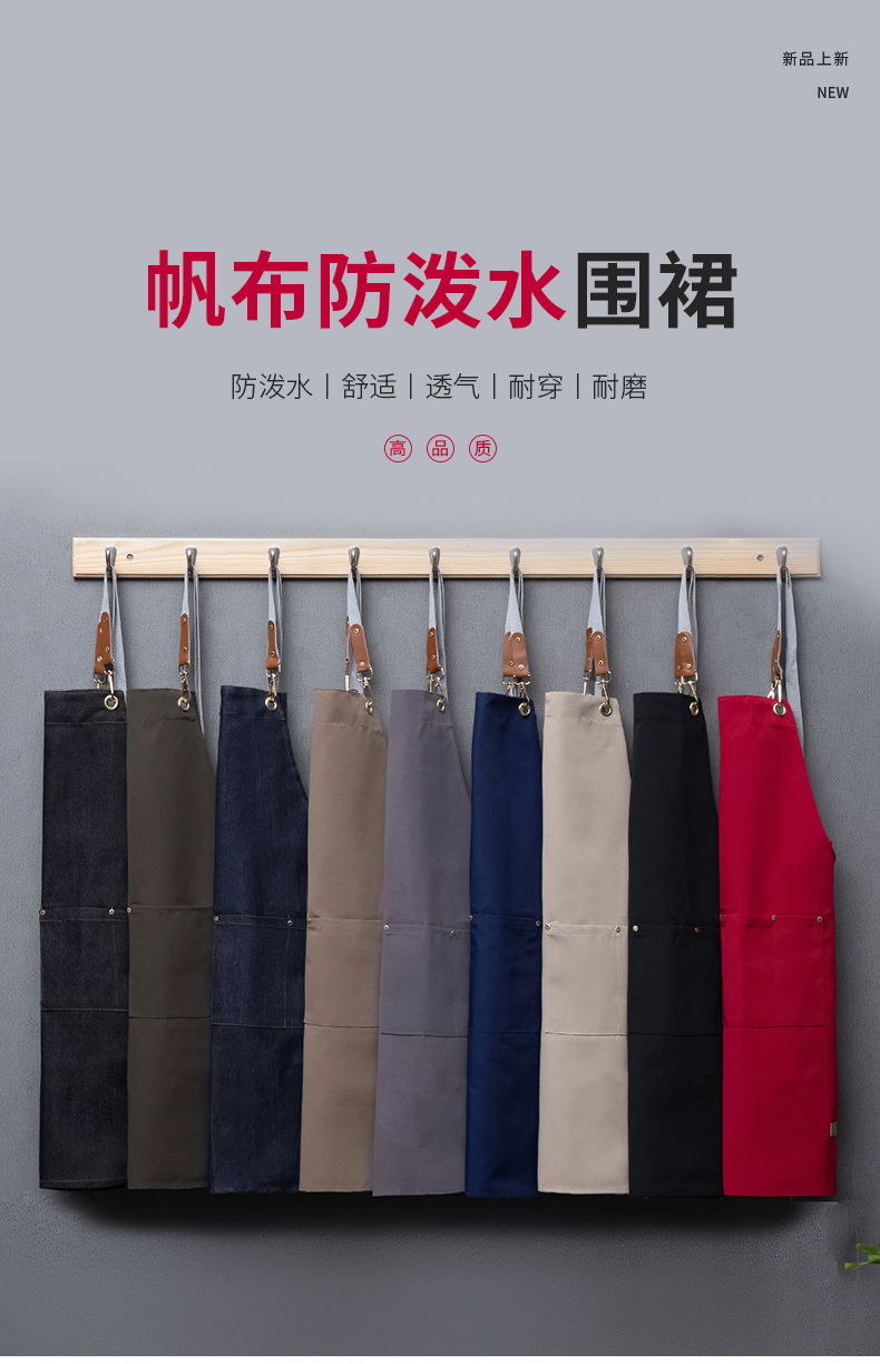 Canvas waterproof large and small pocket shoulder apron H20-20-163 canvas