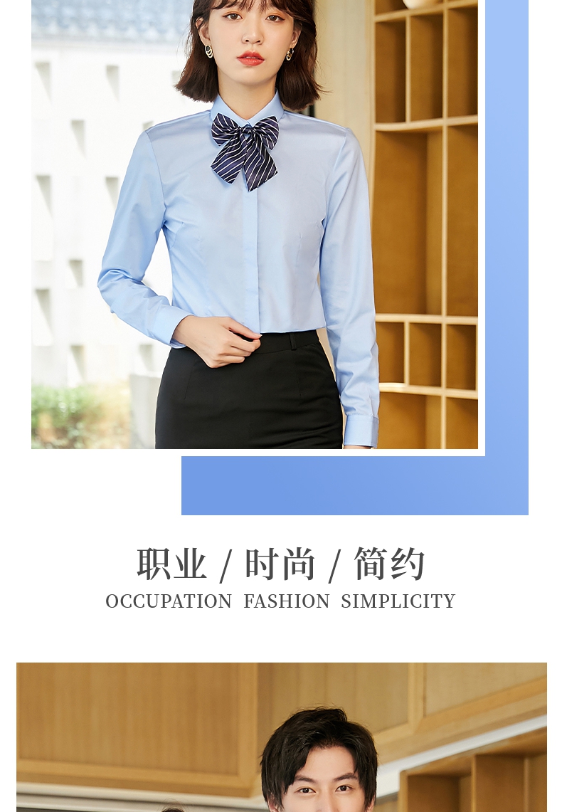 Business commuting plain CVC long-sleeved shirt for women 129-3011 women long-sleeved shirt