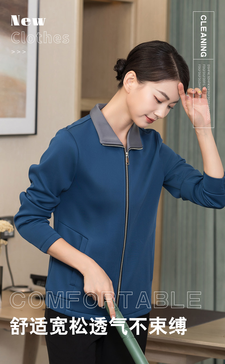 Lapel sweatshirt hotel guest room autumn and winter cleaning clothes H01-2022-48 female