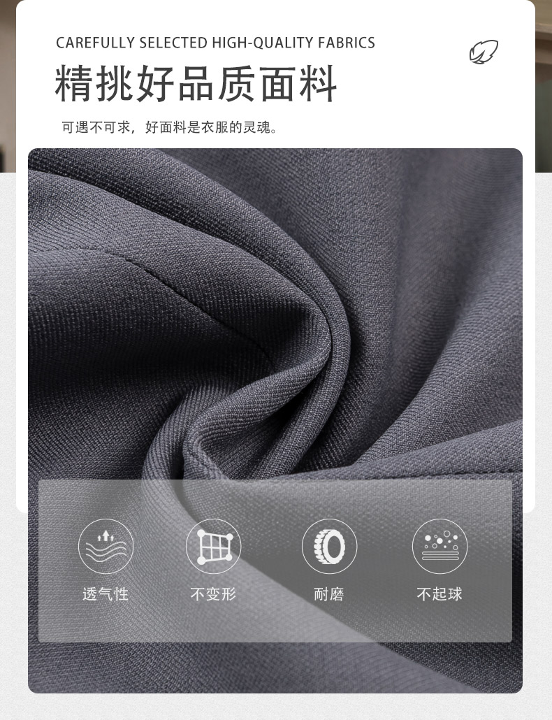 Color matching placket hotel guest room autumn and winter cleaning clothes H01-2022-45 men