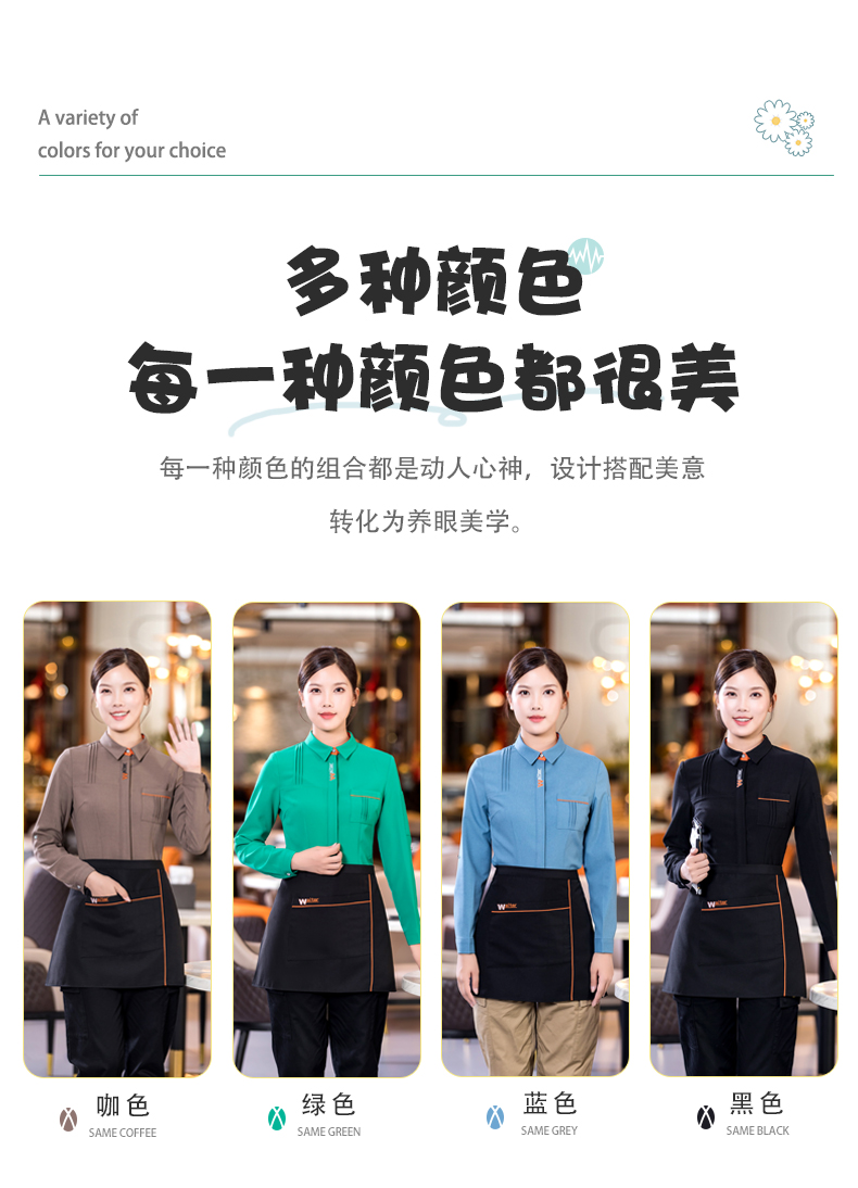 Waiter shirt catering waiter work clothes H01-2022-35 female