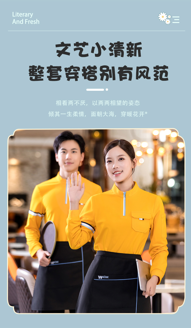 Half-zip sweatshirt catering waiter work clothes H01-2022-42