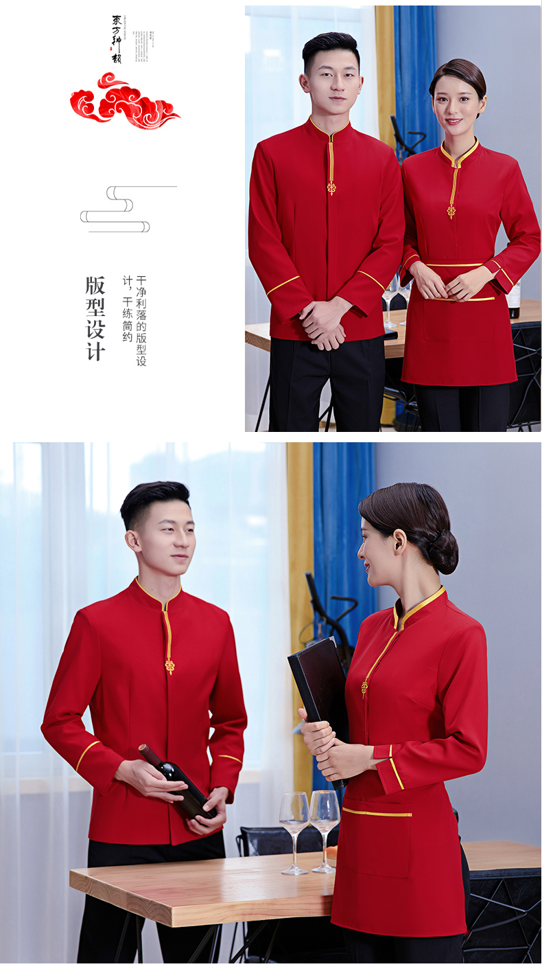 Sword flower stand collar long sleeve waiter work clothes for women (without apron) H27-006