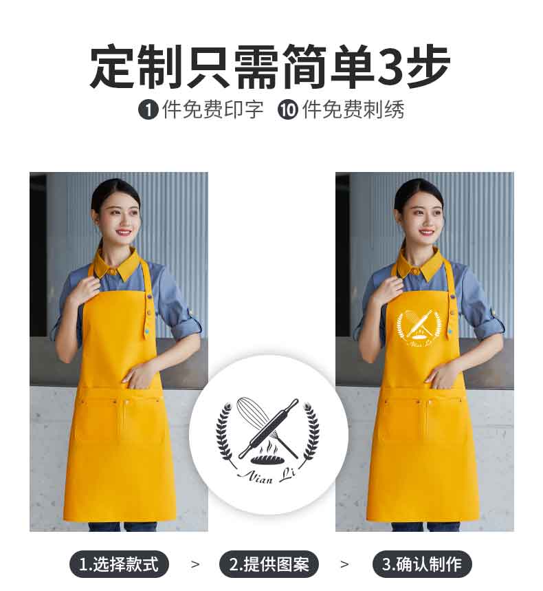 Polyester cotton canvas kitchen dirt-resistant and wear-resistant hanging neck adjustable apron H15-F2305