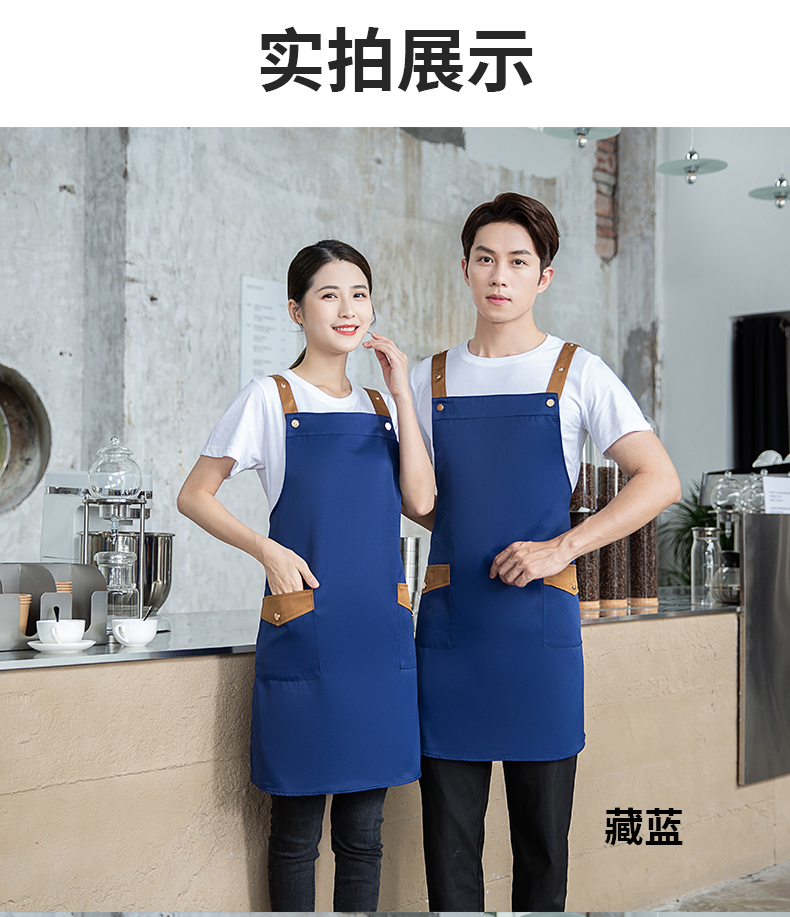 Restaurant hot pot shop kitchen waiter work shoulder apron U01-B06