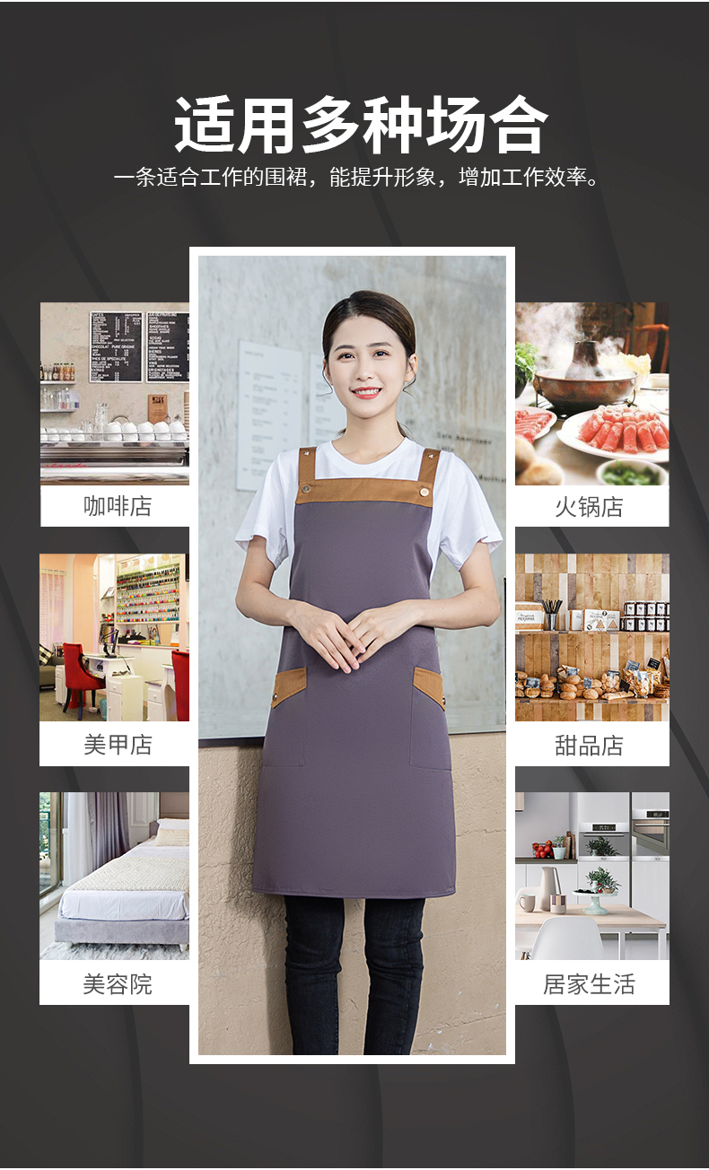 Seiko waterproof and dirt-resistant shoulder apron U01-B07