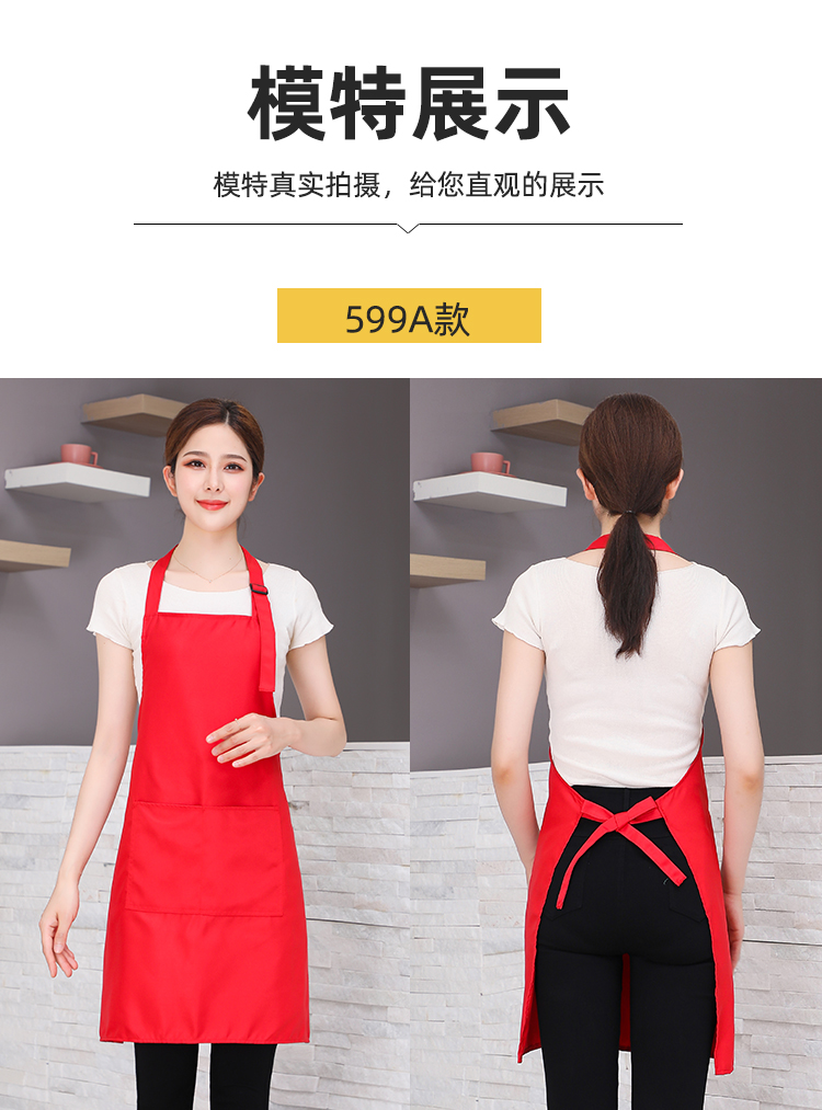 Fine imitation wool wear-resistant and anti-fouling halter neck apron HD1-599