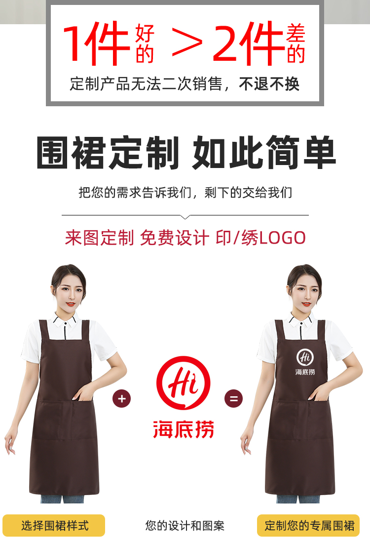 Workwear Cross Strap Shoulder Apron HD1-658