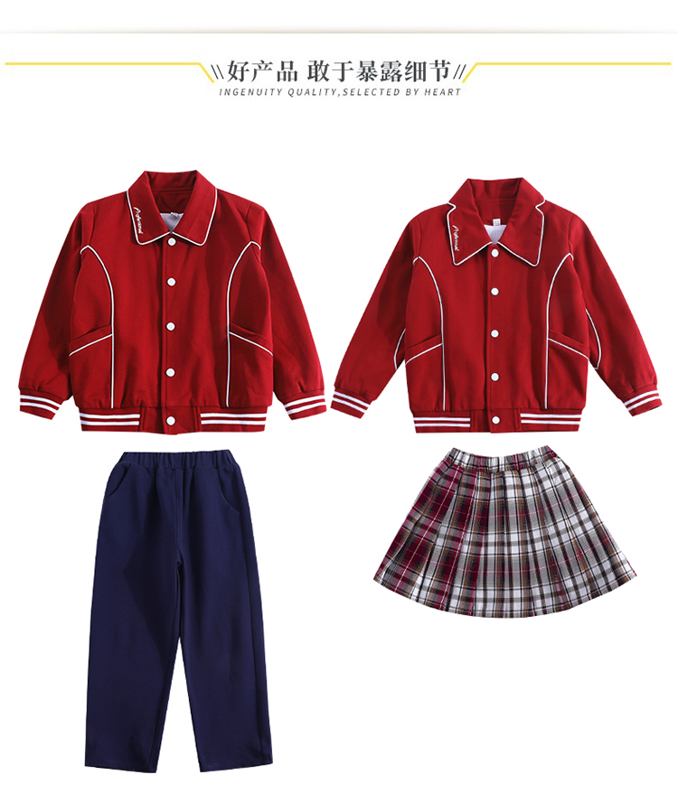 Autumn and winter British style casual class uniform children suit two-piece suit 894-6313