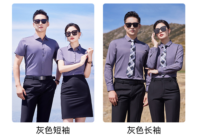 Fine twill long-sleeved shirt for men and women 129-221 long-sleeved shirt