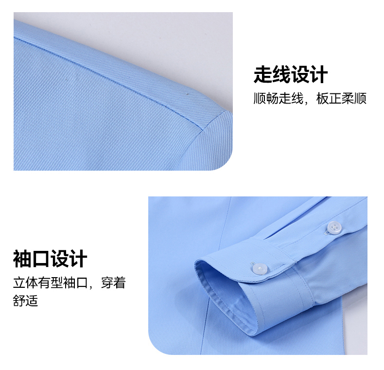 Fine twill long-sleeved shirt for men and women 129-221 long-sleeved shirt