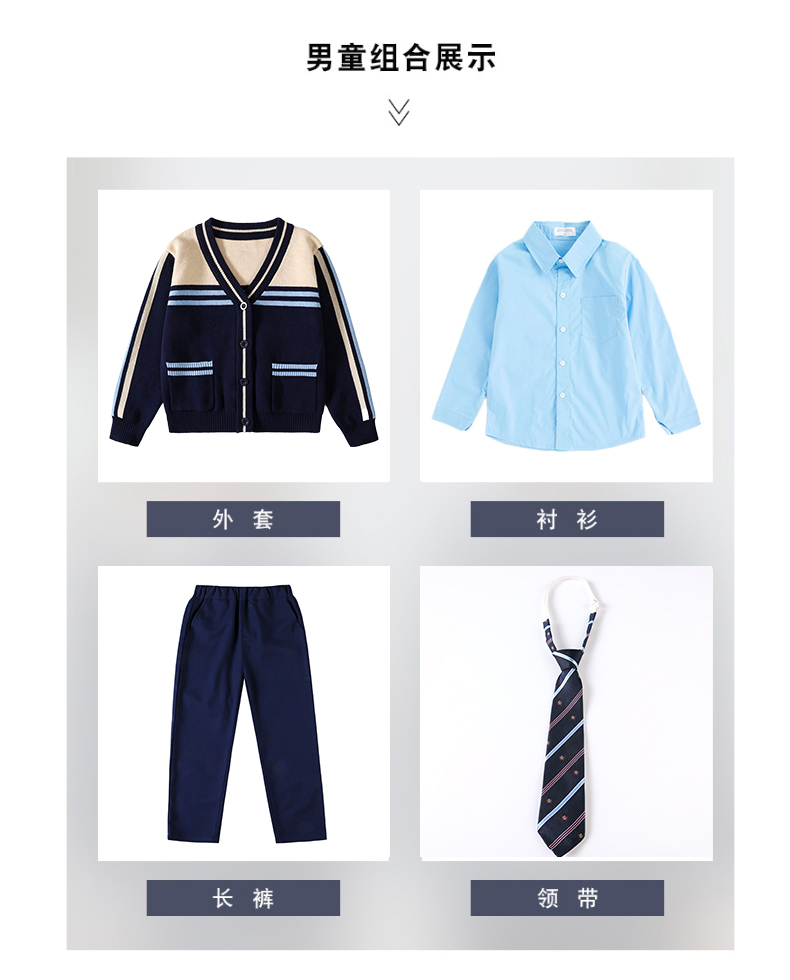 British style casual class uniform pure cotton suit school uniform 215-9155+9156 four-piece suit (with label)