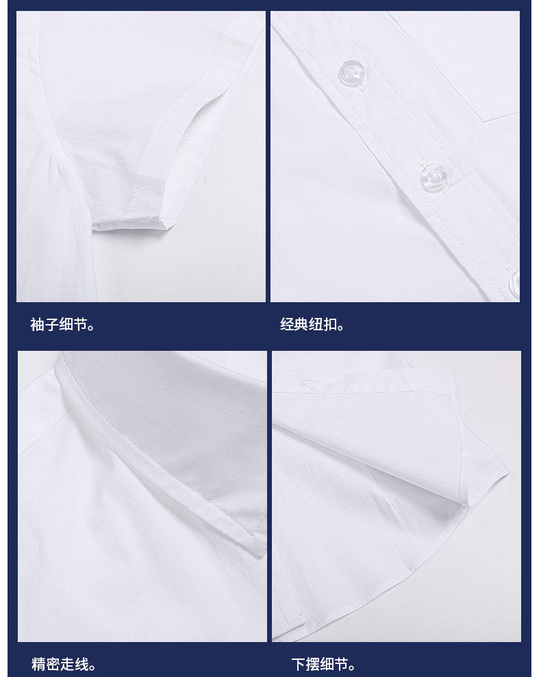 British style campus primary and secondary school students all-match short-sleeved men shirt D11-2131