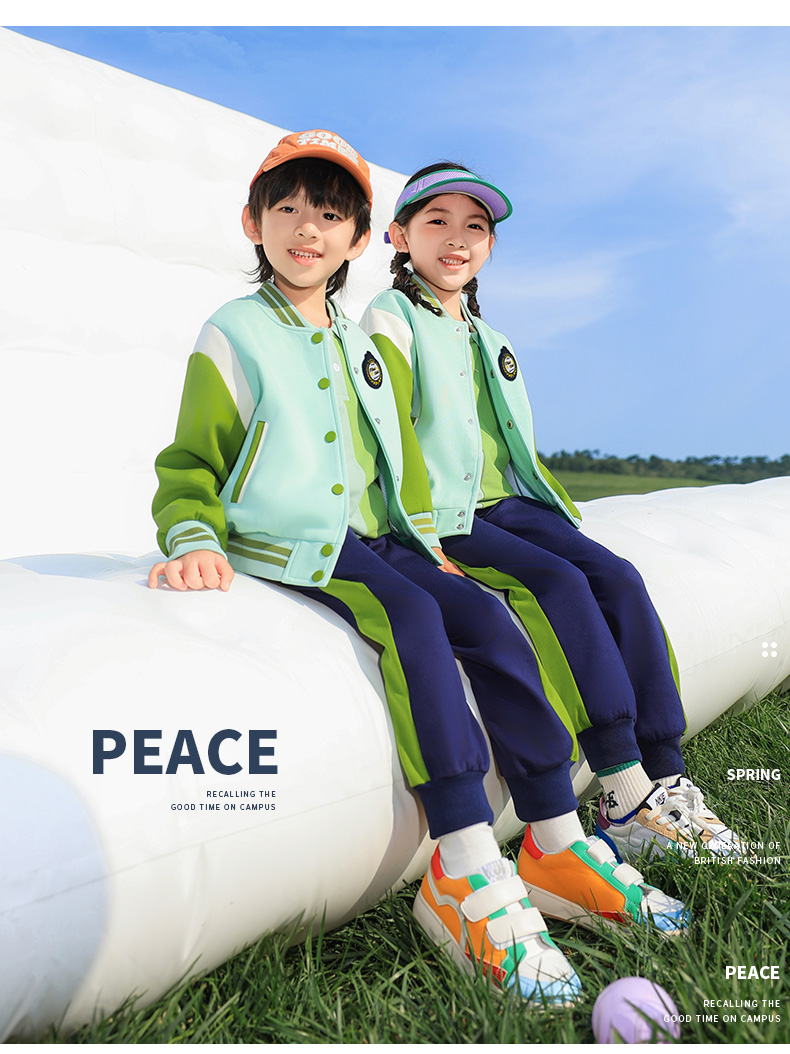 Campus primary school student sports uniform suit two-piece suit 921-1328 green three-piece suit