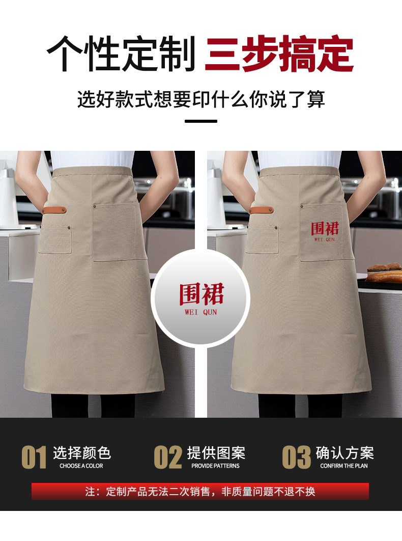 Large chef uniform work clothes tie apron H02-22801 large apron