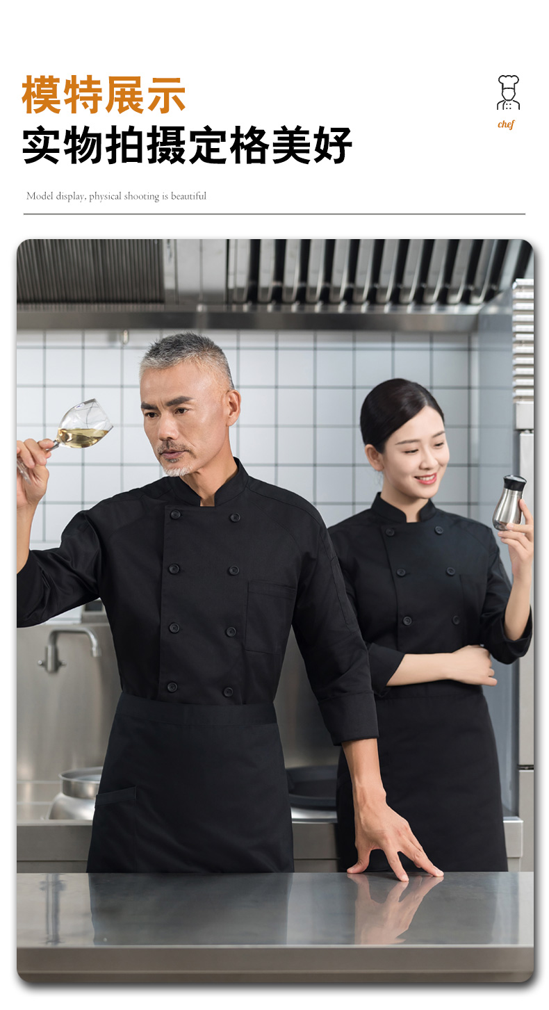 High-value raglan double-breasted long-sleeved chef uniform H01-2023-23