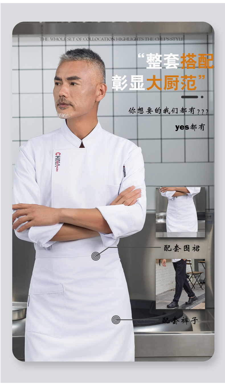 CHINA Letter embroidered long-sleeved chef uniform H01-2023-31