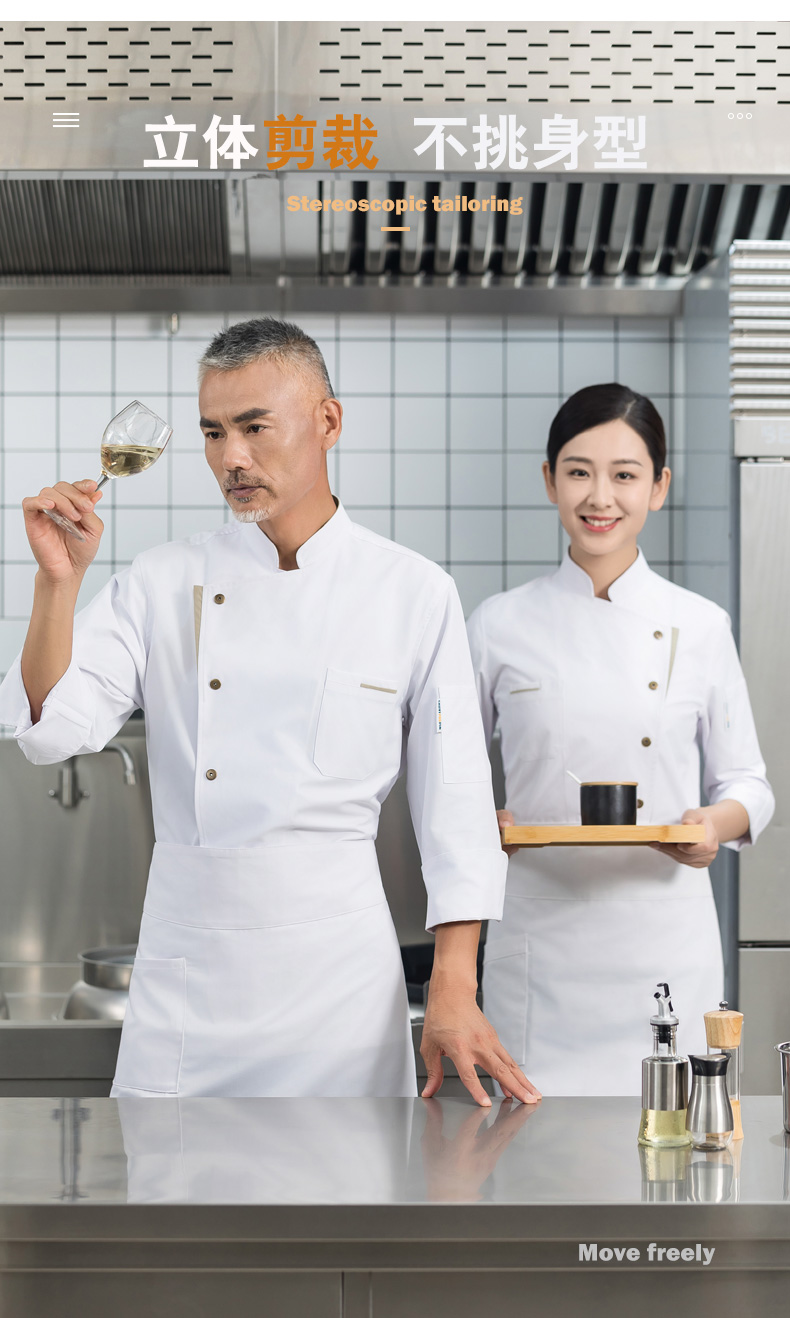 Khaki color long-sleeved chef uniform H01-23110