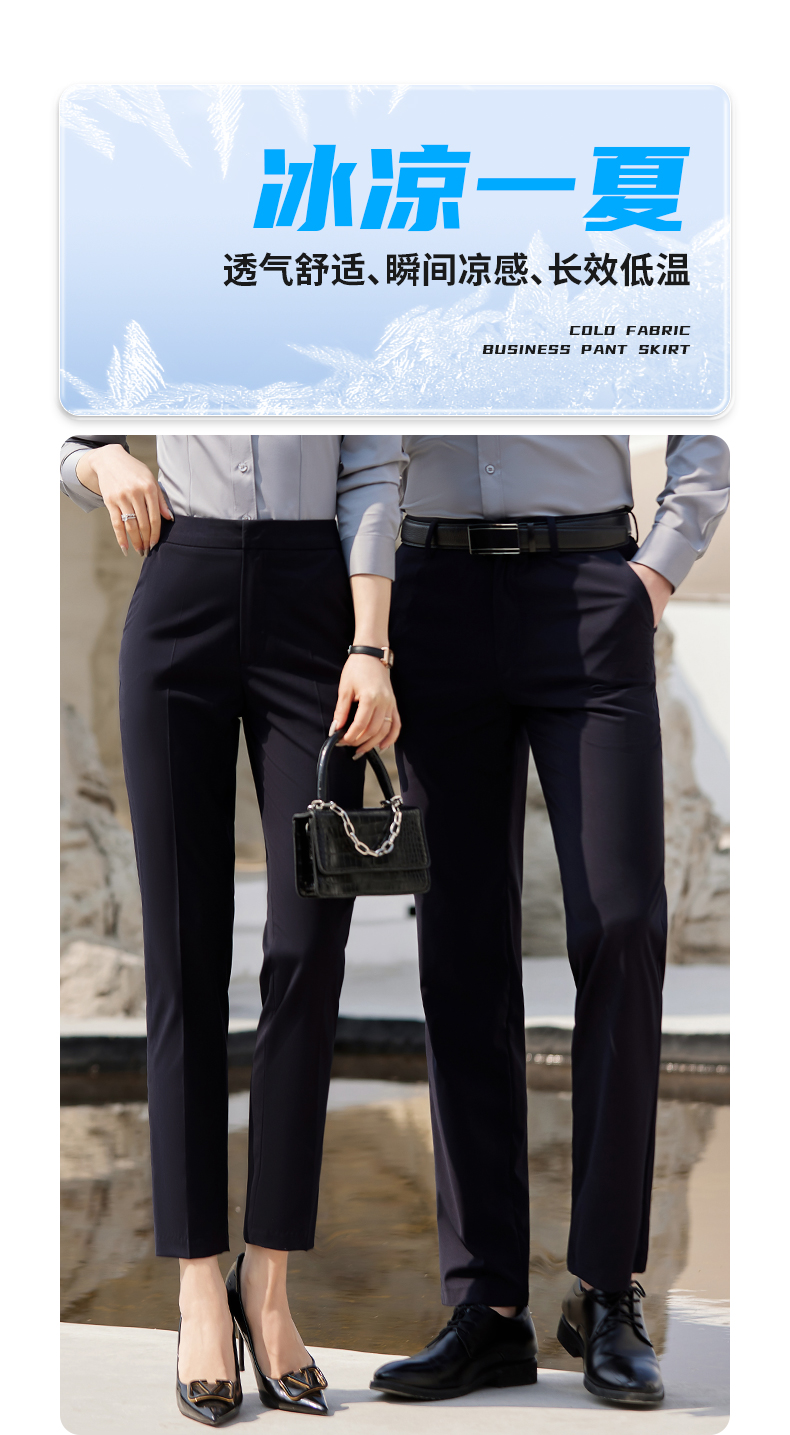 Breathable and comfortable classic men suit trousers 188-K1688 men suit trousers