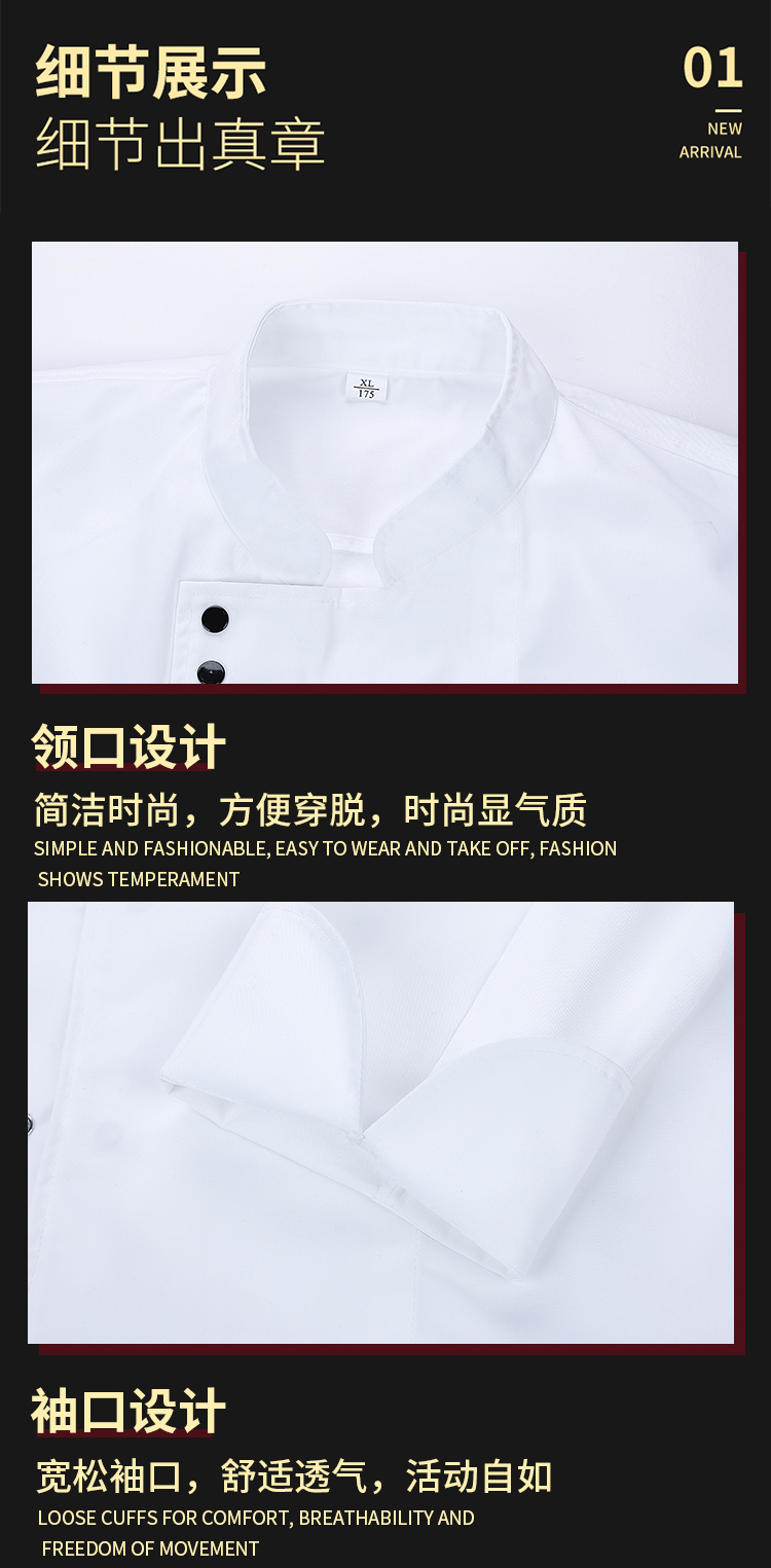 High Quality Chinese Embroidery Hotel Restaurant Chef Uniform H12-China