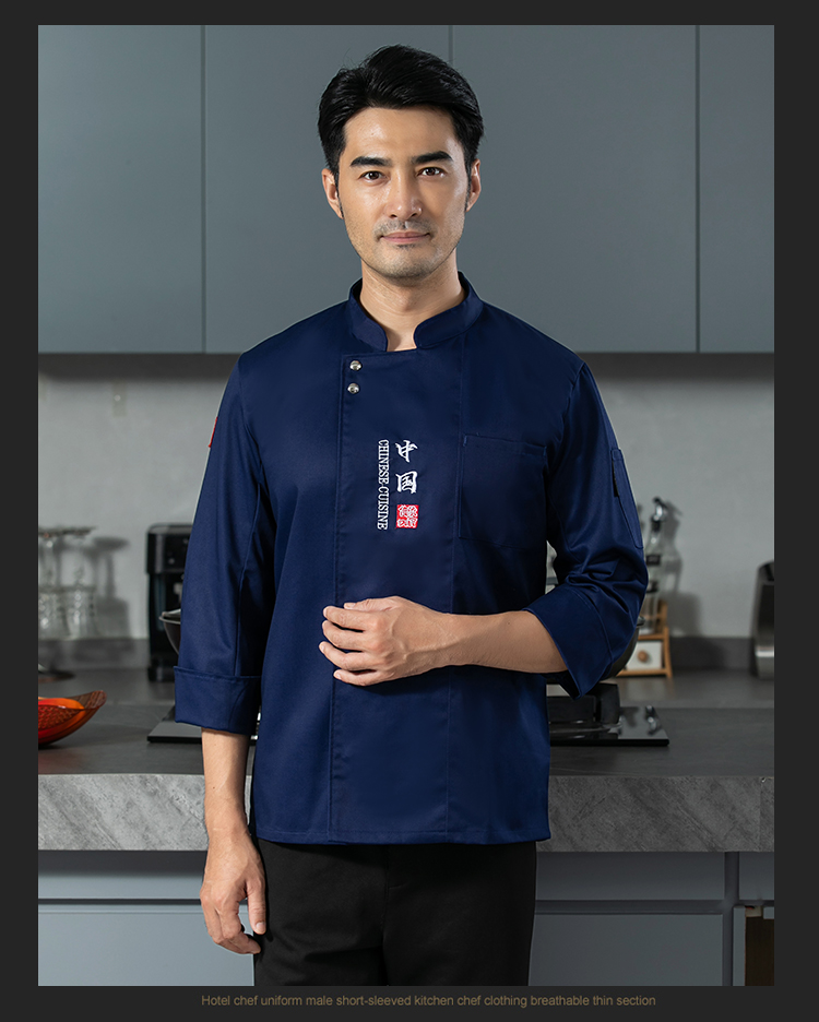 High Quality Chinese Embroidery Hotel Restaurant Chef Uniform H12-China