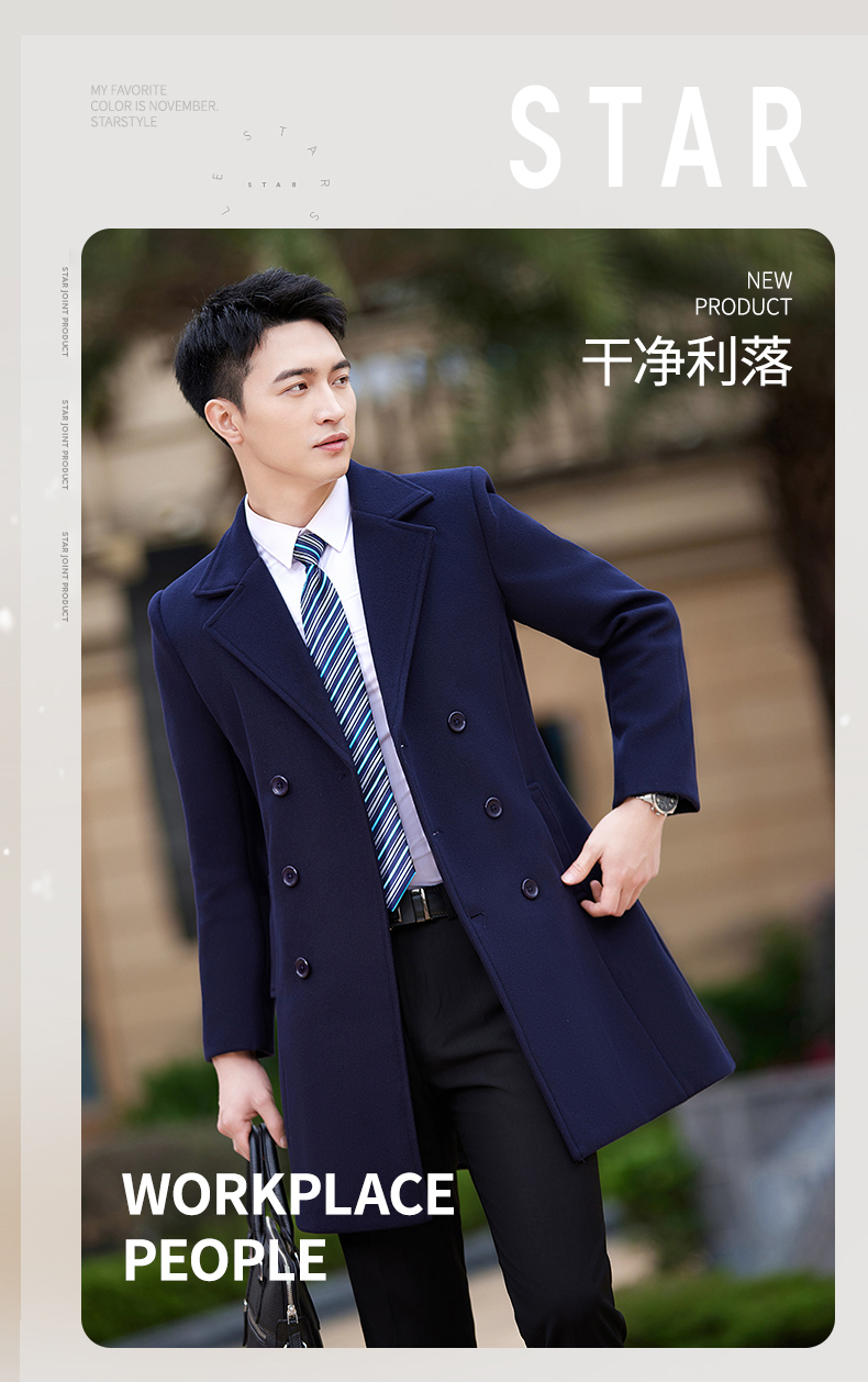 Business cold-proof warm woolen coat for men DY7-1892A for men