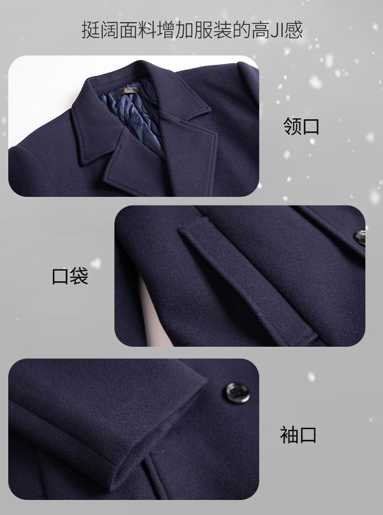 Business cold-proof warm woolen coat for men DY7-1892A for men