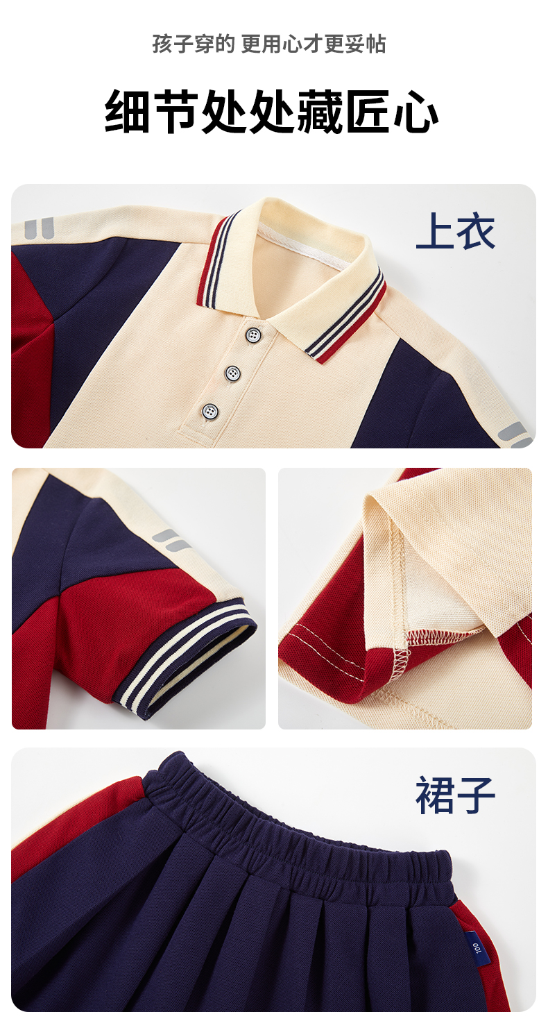 Skin-friendly, soft, slightly elastic fabric, color-blocked striped school uniform set three-piece suit 168-6627