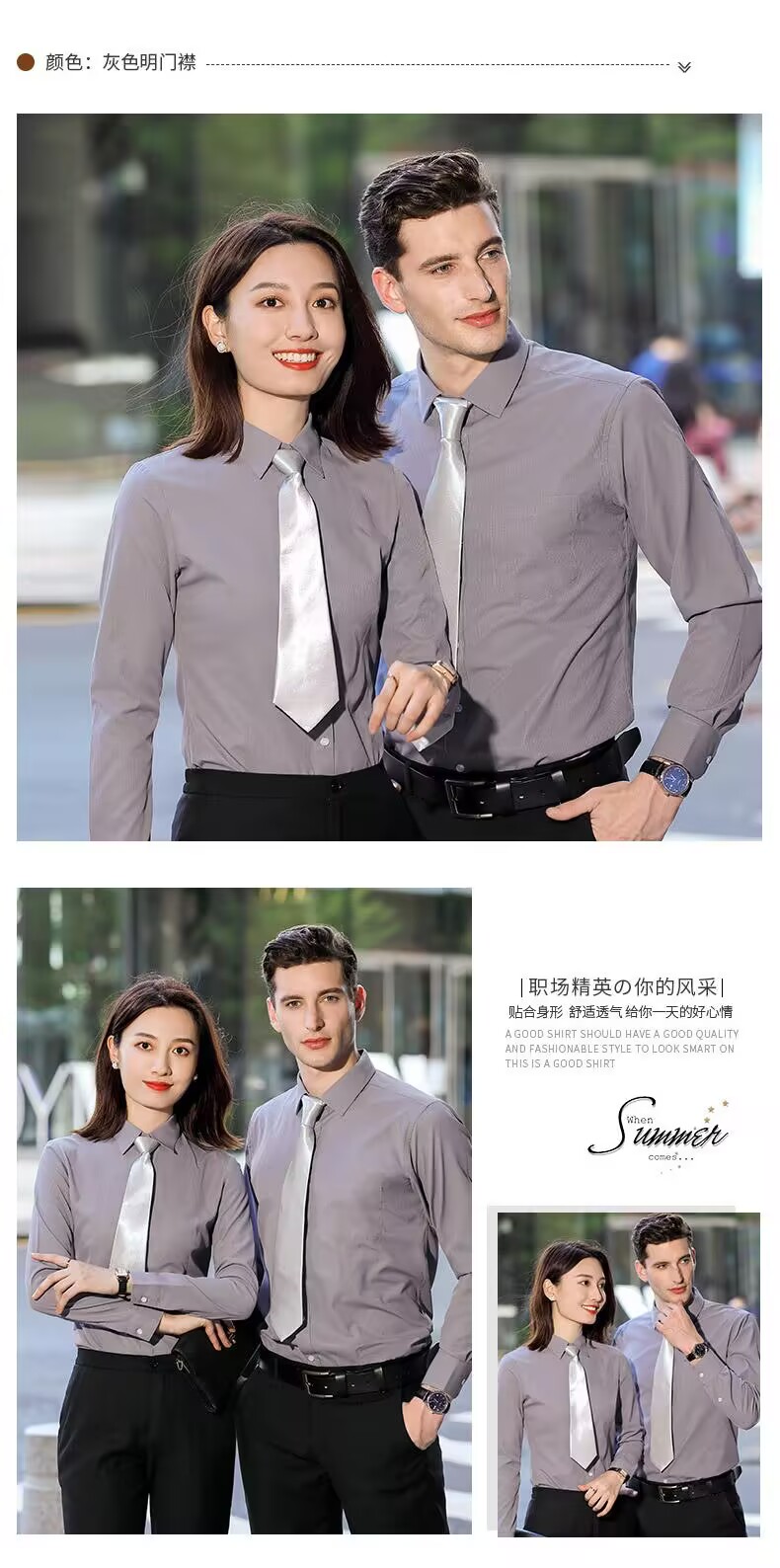 Fine twill professional long-sleeved shirt for men and women 180-777.138