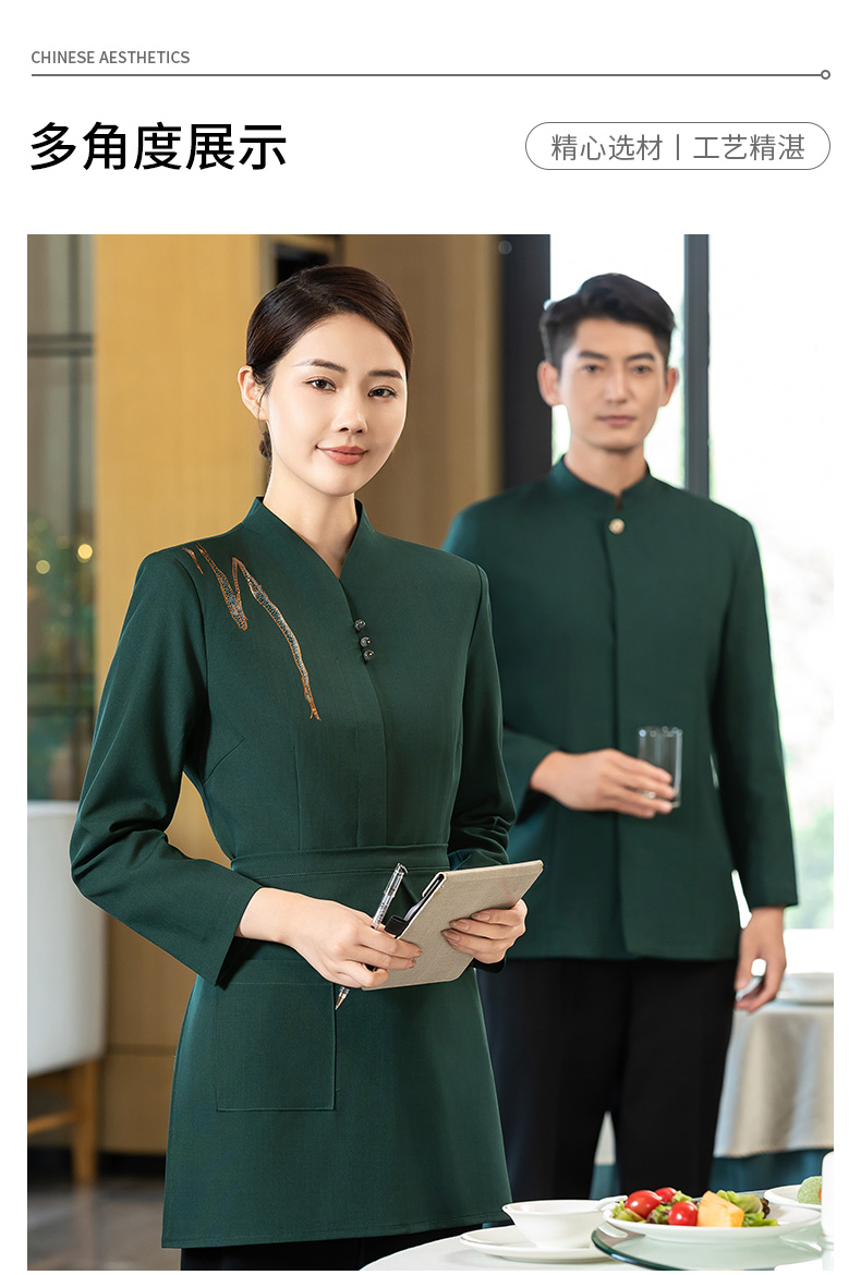 Yan Fen Fei long-sleeved waiter work clothes H02-24312