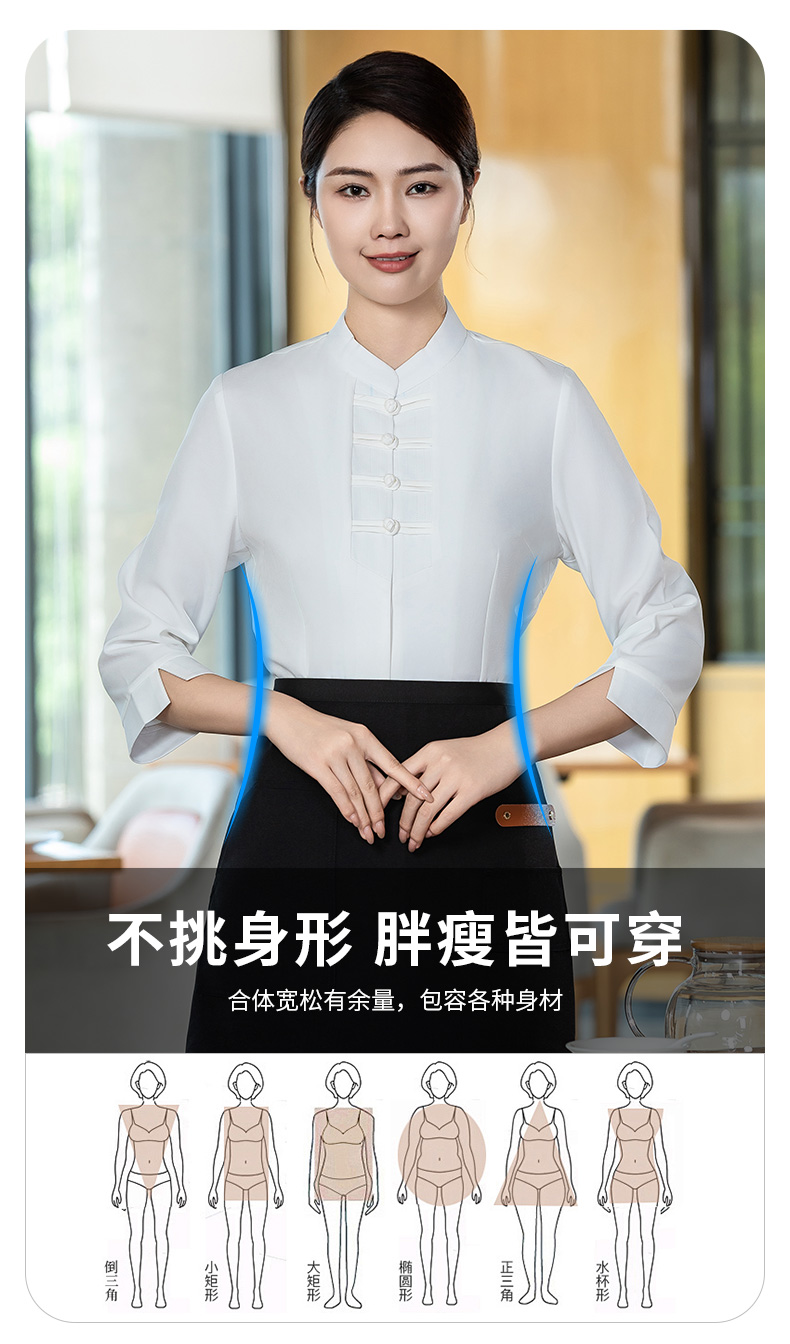 Three-quarter sleeve buttoned waiter work clothes H02-24350