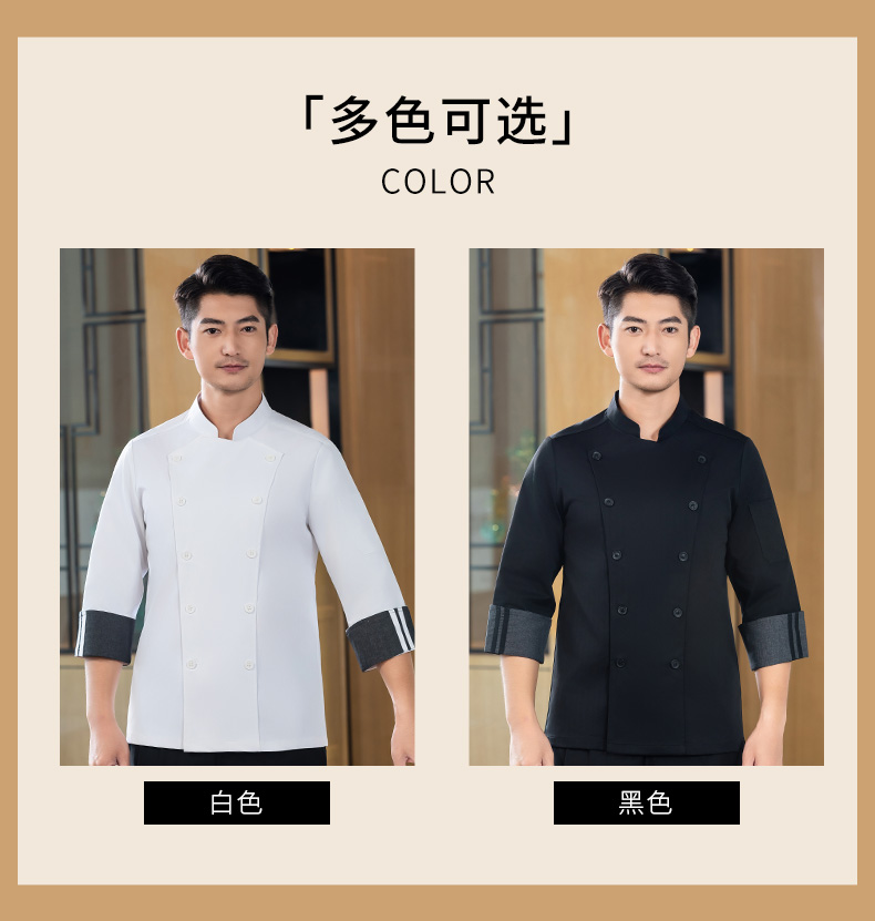 Breathable anti-fouling long-sleeved chef uniform H02-24301