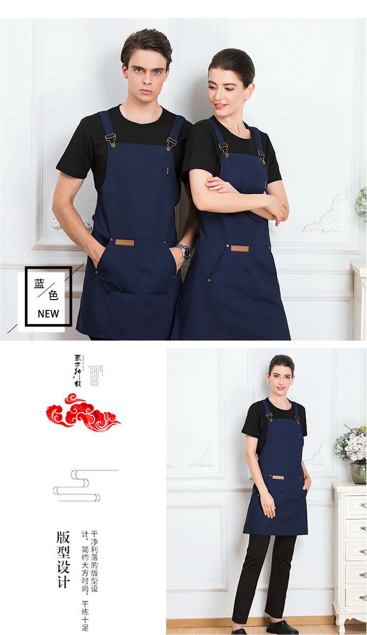 Canvas shoulder buckle apron H01-18876