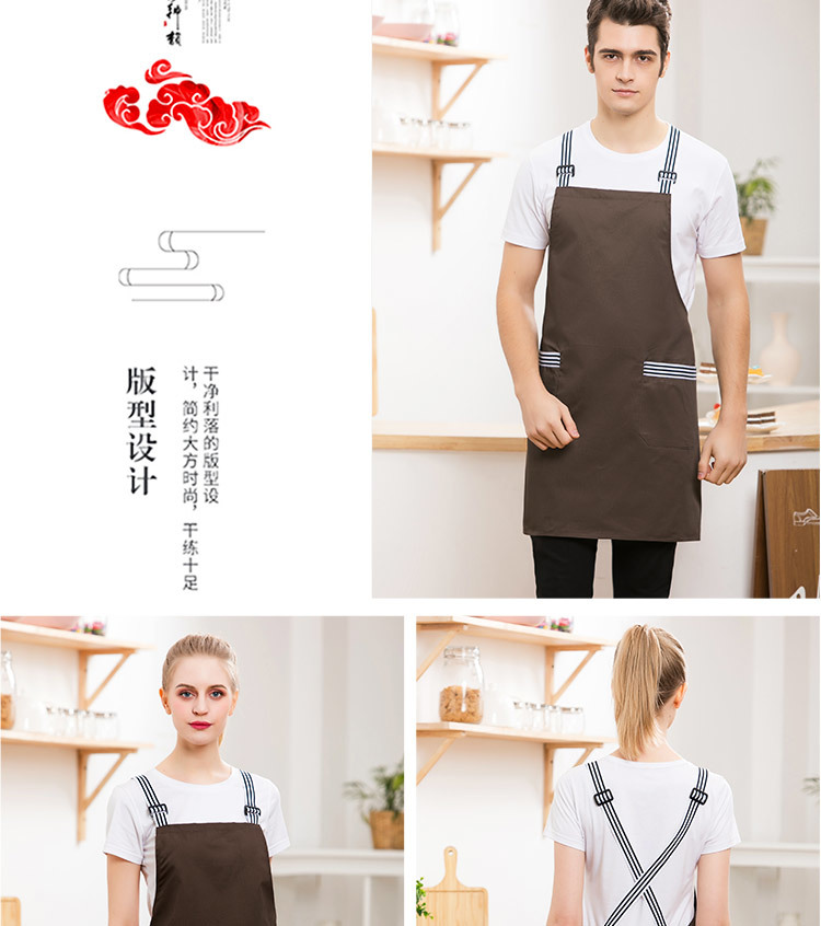 Polyester-cotton kitchen black and white striped shoulder apron H01-206