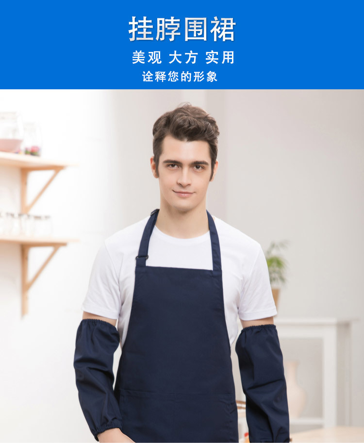 Polyester cotton halter neck long apron H01-208