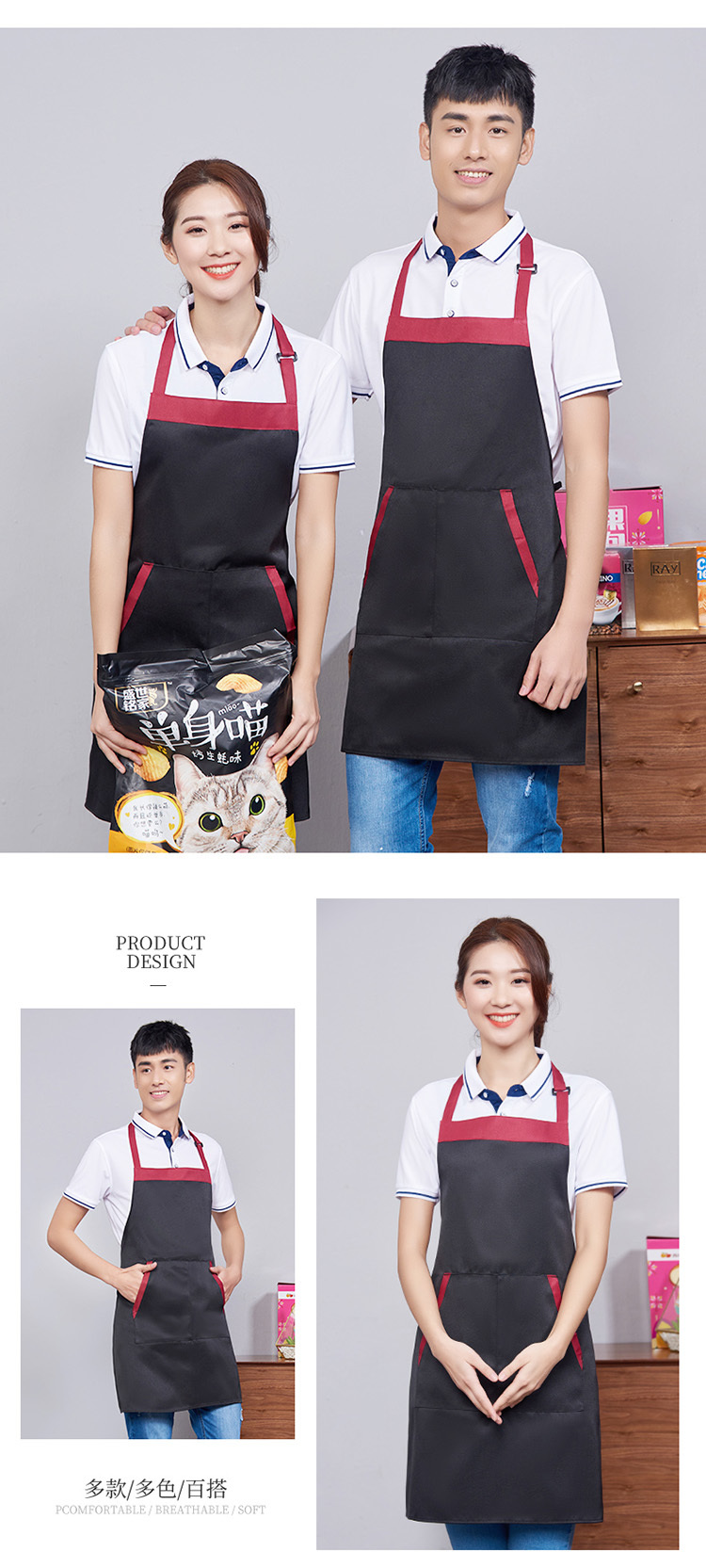 Adjustable kitchen apron with halter neck H15-118