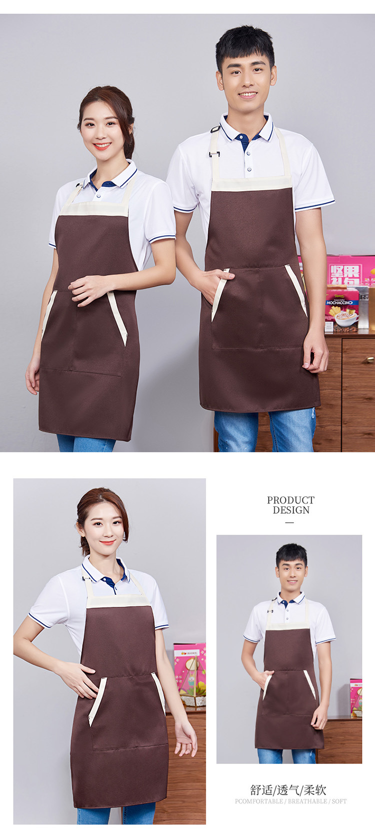 Adjustable kitchen apron with halter neck H15-118