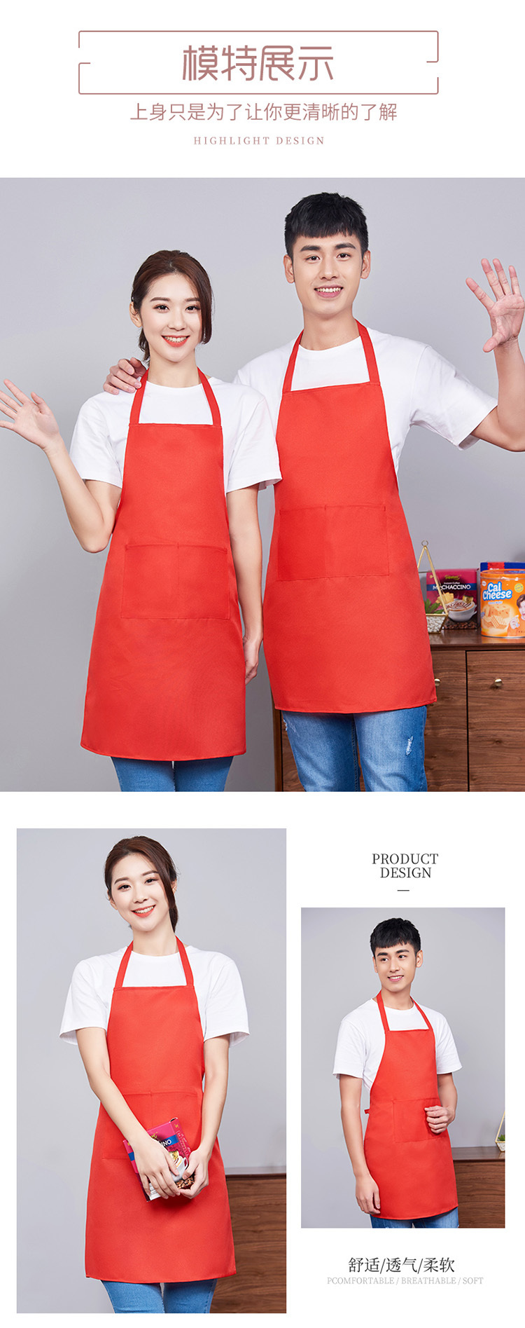 Uniform kitchen halter apron H15-599